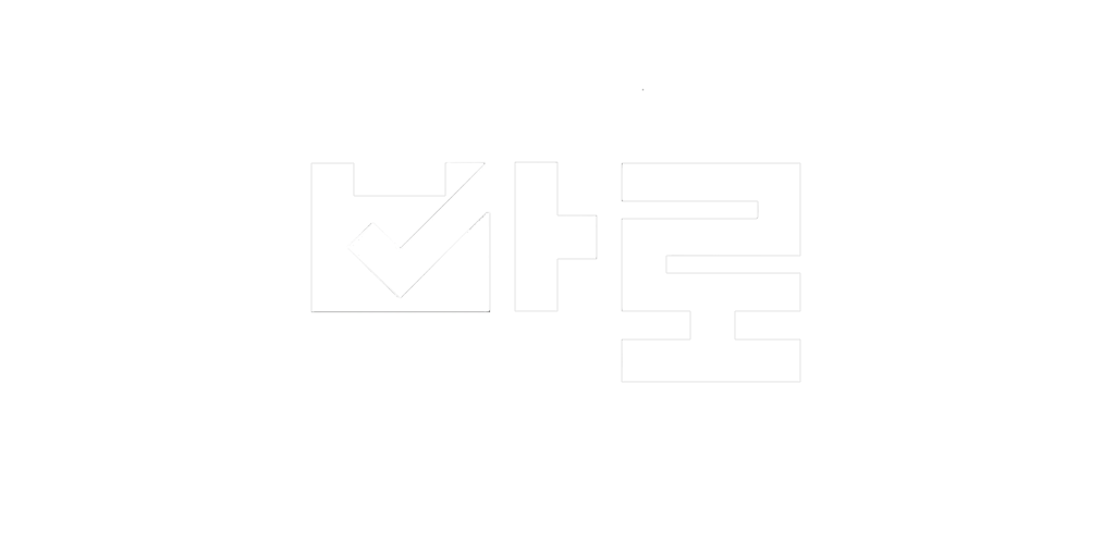 바로 로고